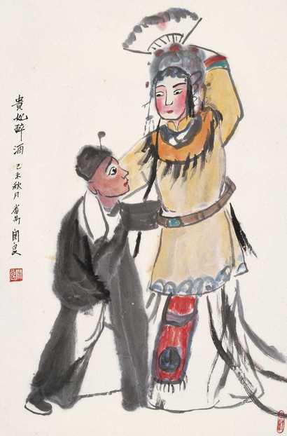 关良 1979年作 贵妃醉酒 立轴